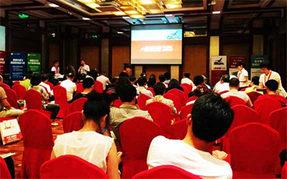 药快到 康顾多 全国巡回说明会北京站