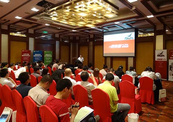 药快到 康顾多 全国巡回说明会北京站