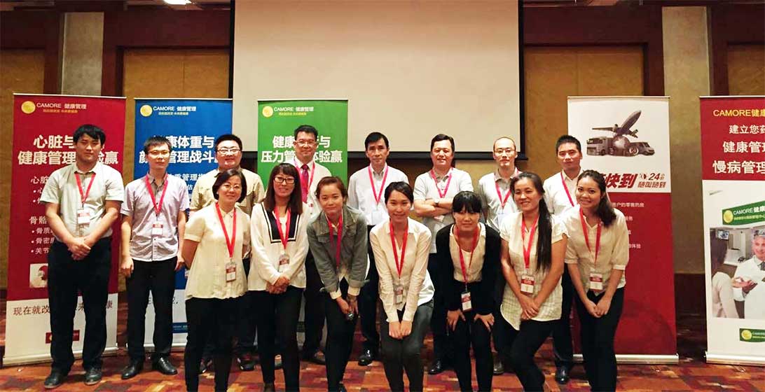 药快到 康顾多 全国巡回说明会北京站